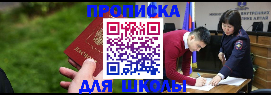 регистрация в Курской области